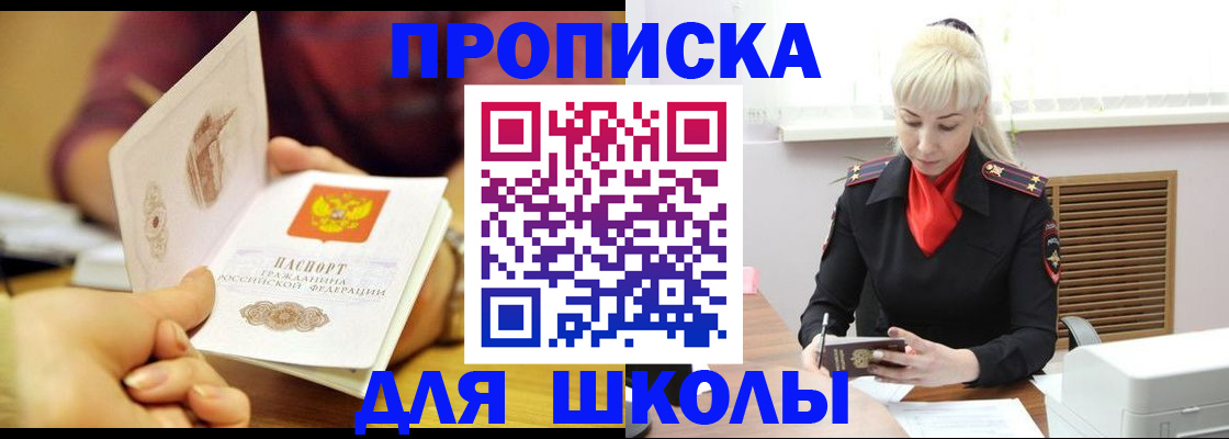форма 3 в Горячем Ключе